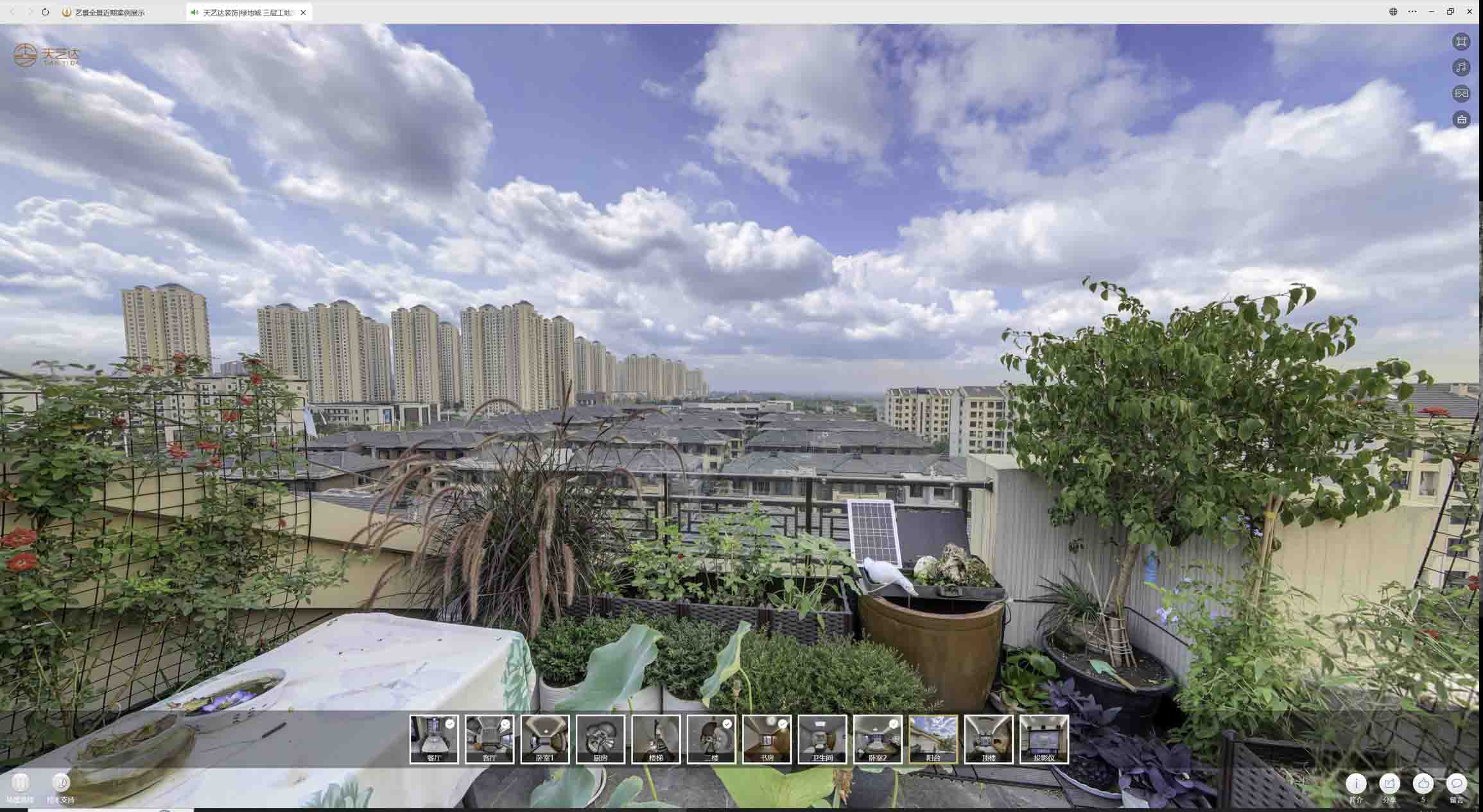 象山喻德江陶瓷馆